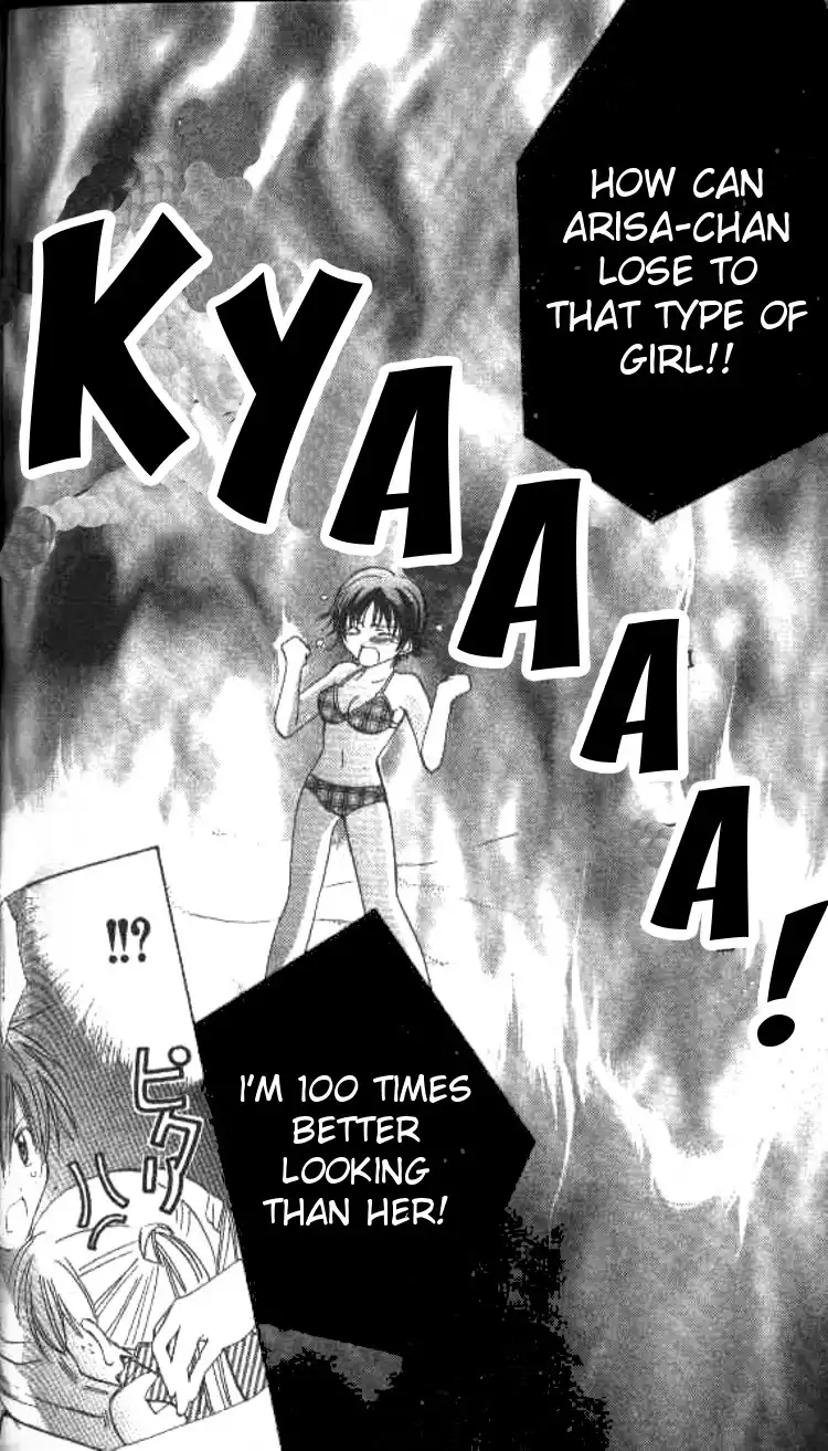 Kiss Shite! Esper Girl Chapter 3 27